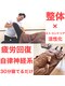 整体院 トトノウ(TotonoU)の写真/40代50代、産後の不調改善に!