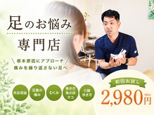 ピース