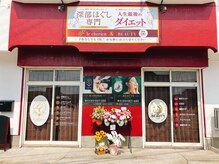 ル シェリア(le cherien)の雰囲気(7月19日移転しました!駐車場は建物目の前、赤い塗装が目印です)