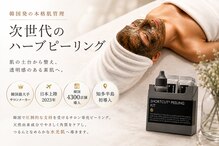 ヴェーラベレッツァ(Vera Bellezza)