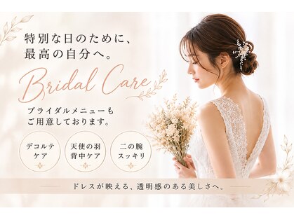 エムグラッティチュード(M gratitude)の写真