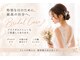 エムグラッティチュード(M gratitude)の写真