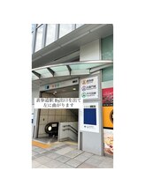 スキンケアラウンジ バイ オルビス(SKINCARE LOUNGE BY ORBIS)/道順1