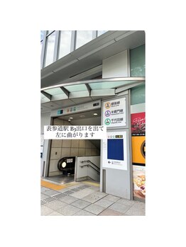 スキンケアラウンジ バイ オルビス(SKINCARE LOUNGE BY ORBIS)/道順1