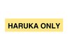 【ハルカ限定】似合わせ美眉スタイリング＋WAX脱毛＋眉パック※指名予約限定