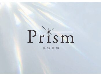 プリズム(Prism)