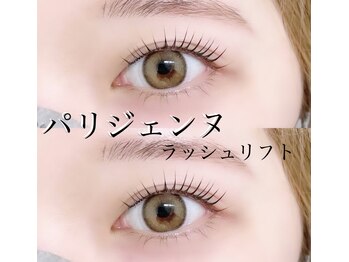 バンビ 栄店(BAMBI)/大人気☆パリジェンヌ