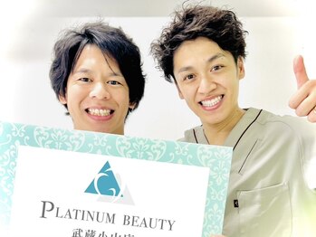 プラチナムビューティー 武蔵小山の写真/【流行りのメンズホワイトニング★】清潔感や第一印象をUPさせたい方にオススメ◎まずは低価格でお試し♪