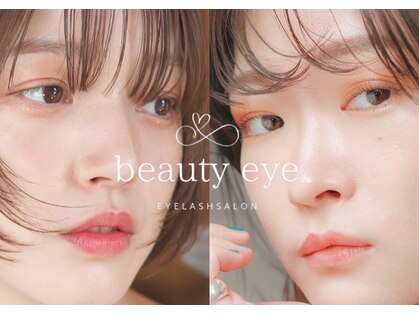 メリス(Mellis)の写真