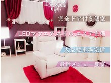 フレイヤ(Freiya)