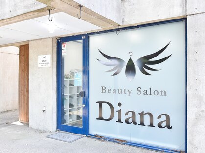 ディアナ ひたちなか高場店(DIANA)の写真