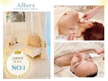 アリュール 小島本店(Allure)