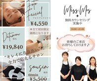 ミスミセス(Miss.Mrs)