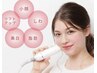 【セルフ】小顔×フェイスライン引き締め◎たるみ・むくみ徹底ケア¥2500