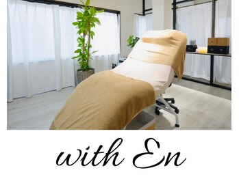 ウィズエン(with En)