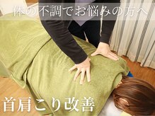 コンフォートゾーン(body cordinate salon Comfort Zone)