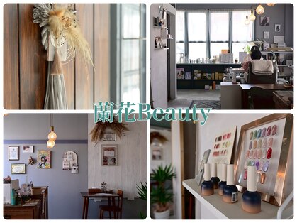 ランファビューティー(蘭花Beauty)の写真