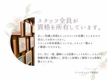 アバンダンティア 姫路店/