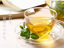 ステラ(STELLA)/芯から温める、植物のちから。