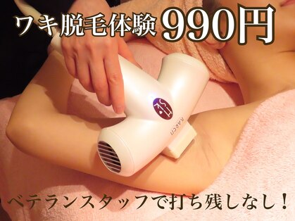 ディオーネ 上越南高田店(Dione)の写真