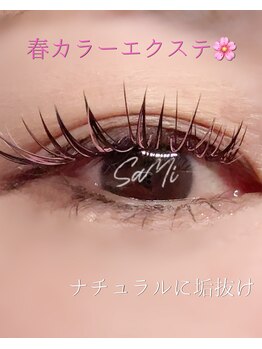 サミ 岸和田(SaMi)/春の抜け感カラー＊