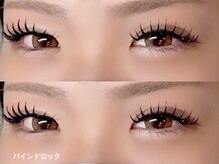 リノ(Lino)/濃いめバインドロック118束☆