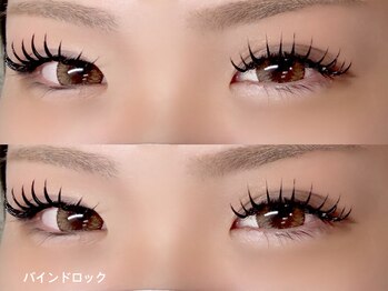 リノ(Lino)/濃いめバインドロック118束☆