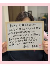 美 ウツクシ(美 U.tsu.ku.shi)/生コラーゲン×お顔そり美容