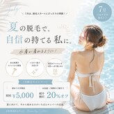 ルミナス 八尾店(Luminous)