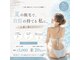 ルミナス 八尾店(Luminous)の写真