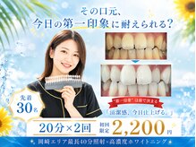 アース 岡崎店(EARTH)