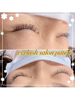 アイラッシュサロンプテリ (EYELASH SALON PUTERI)/120本コース
