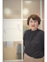 スミヤ コスメティックビューティ(Sumiya Cosmetic beauty) 山崎 有美子