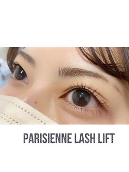 グラスラッシュ 敷島店(Grace lash)/上下パーマ