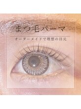 フリーサロントイロ ビューティー(free salon toiro beuaty)/オーダーメイドまつ毛パーマ