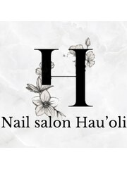Nail salon Hau'oli(店長 葛西)