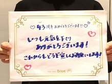 ピュアエステ ブリアント 松戸店/お客様からのコメント［松戸］