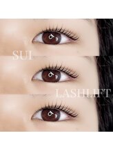 スイ(SUI)/ラッシュリフト【まつげパーマ】