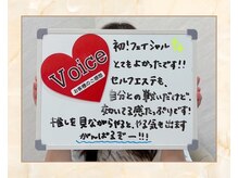 ミスティア(mistia)/【お客様の声】