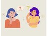 どのメニューがいいか分からない！って方はこちらのクーポンでご予約下さい♪