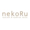 ネコル 木更津(nekoRu)のお店ロゴ