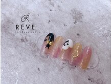 レーヴ(REVE)