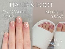 アトラ 池袋(Atula)の雰囲気（上品なボルドーのワンカラー♪リボンアート♪）