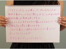 美人バスト 岡山店/【バストアップ】お客様のお声♪