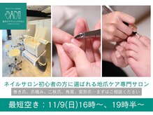 地爪ケアクリニックサロン 代々木店