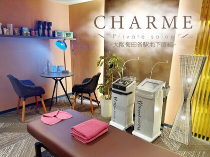 シャルム(charme)の写真