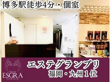 ノンノンプラス 博多(NON-NONプラス)