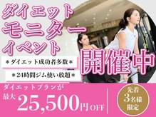 ラフィット(LAUGH Fit)