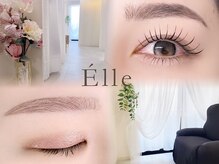エル(Elle)