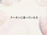 【デザインに悩む方へ】豊富なサンプルから選べる定額ネイル￥ご相談